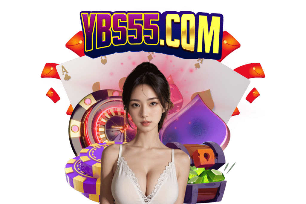 ybs55 เว็บตรง