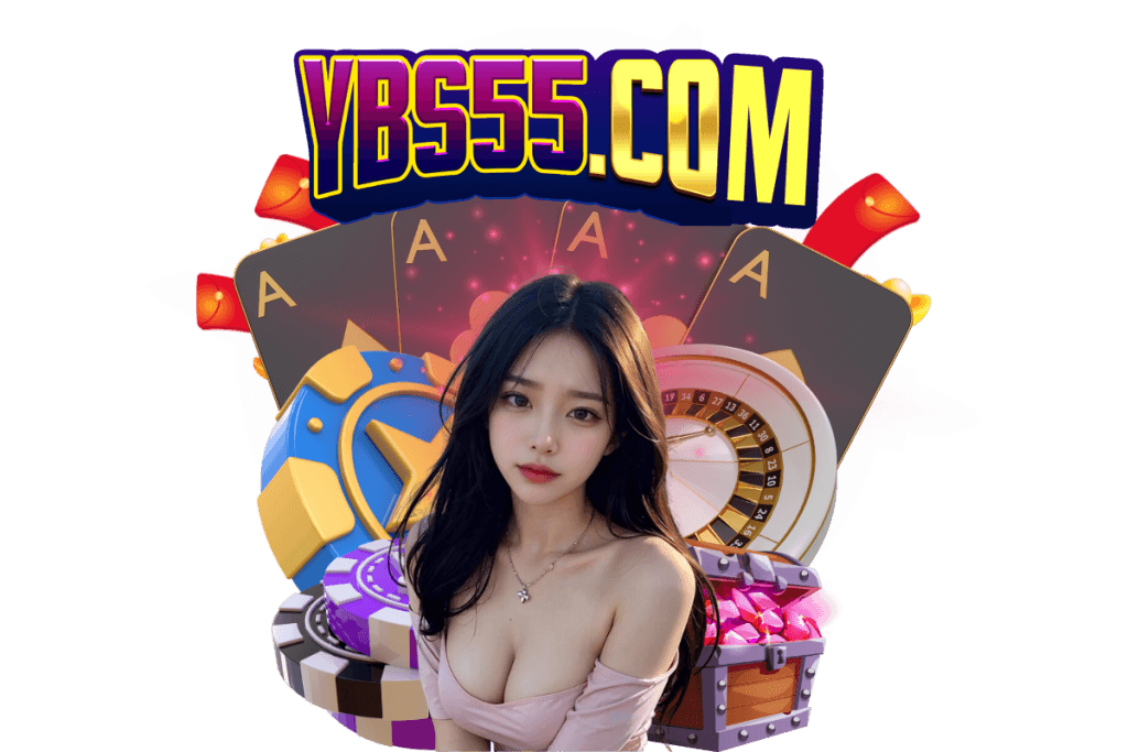 ybs55 แจกเครดิตฟรี